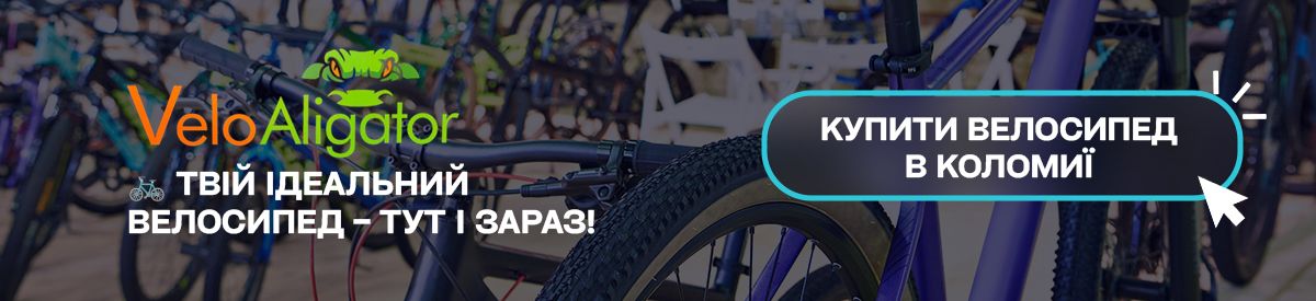 Погода у Коломиї 25 лютого 1