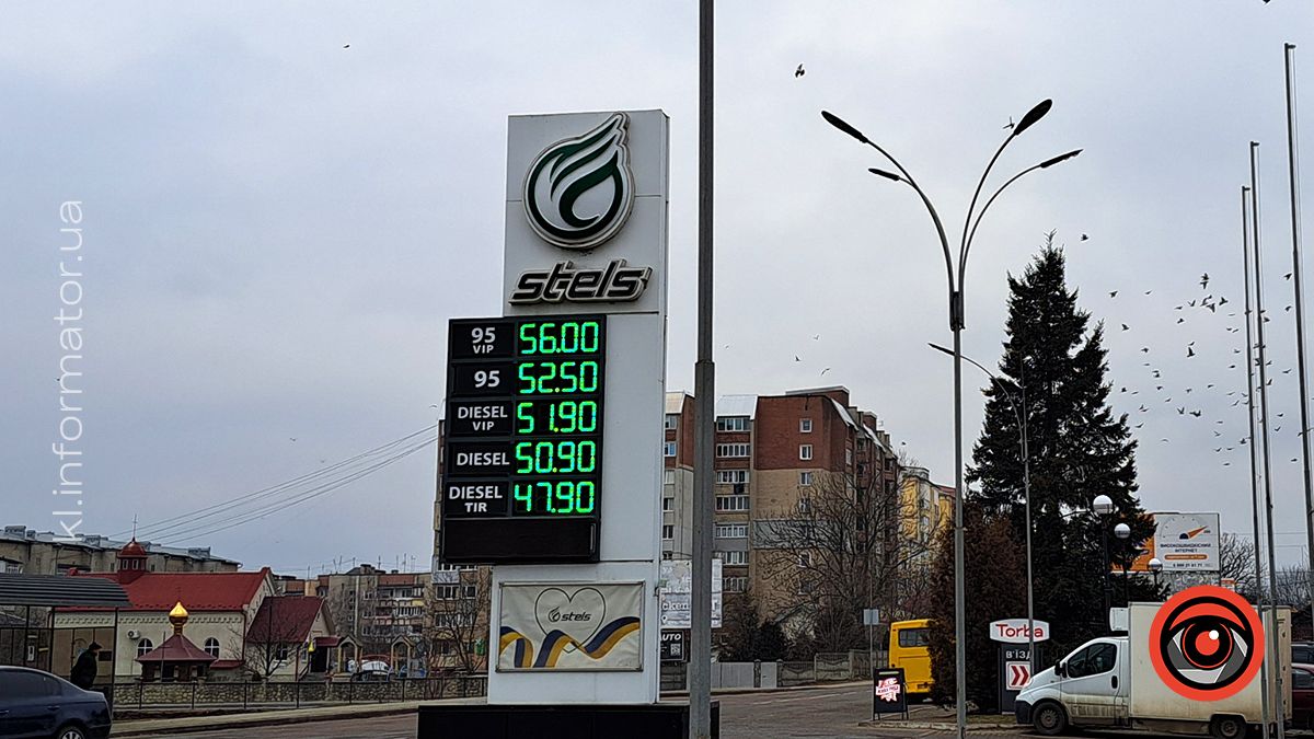 Які ціни на автозаправках у Коломиї 14 лютого 3