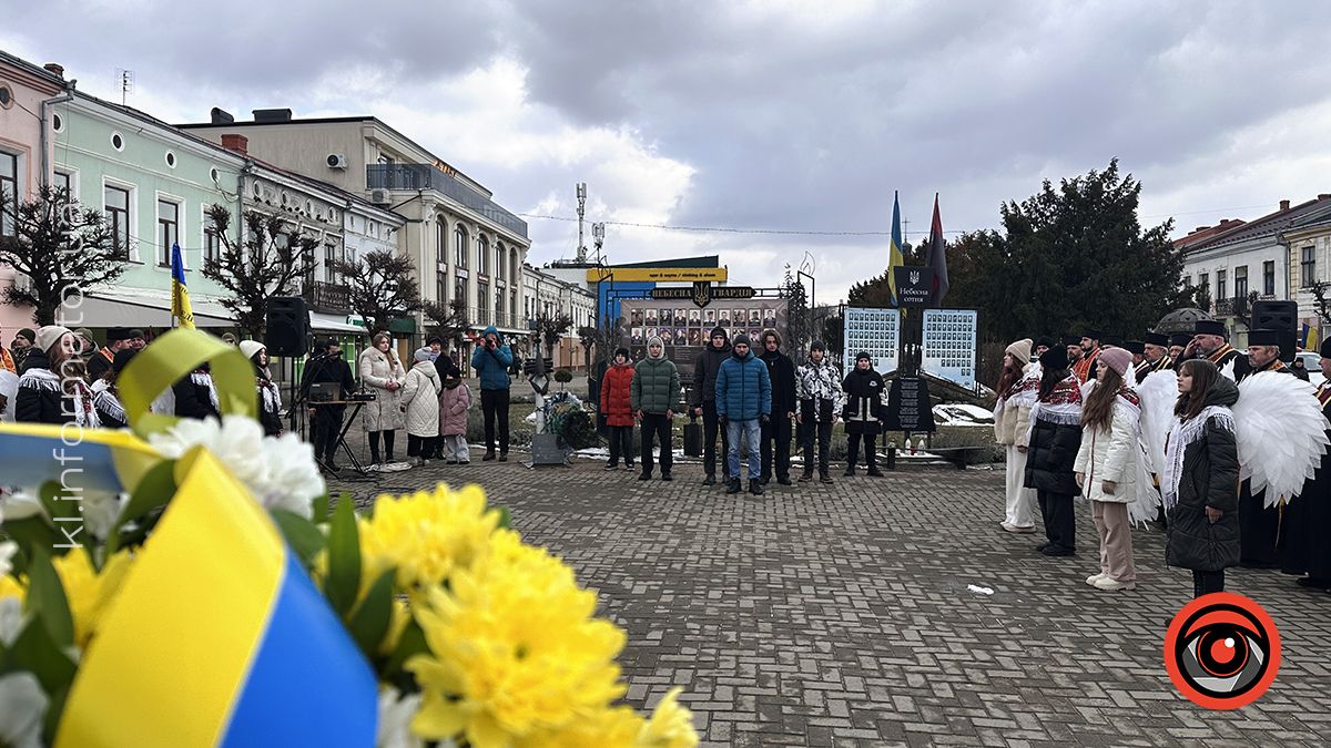 У Коломиї вшанували пам'ять Героям Небесної Сотні 2