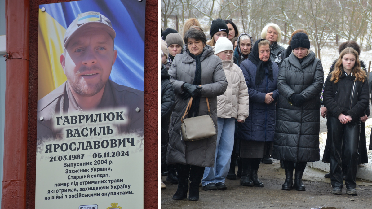 На Надвірнянщині відкрили пам'ятну дошку померлому воїну Василю Гаврилюку