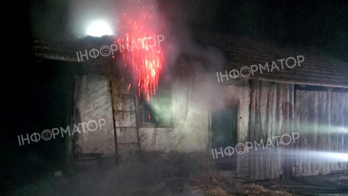 Пожежа в Коршеві