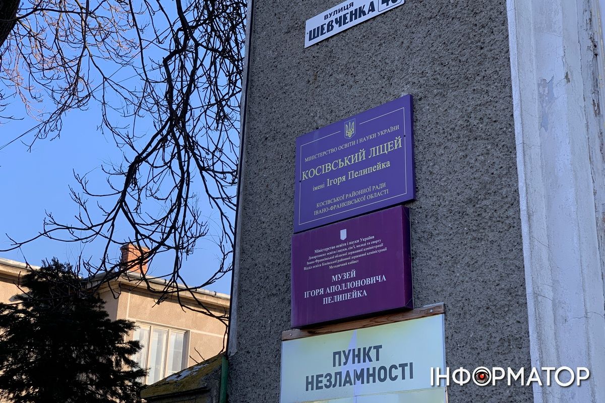 Як виглядає укриття в Косівському ліцею 1