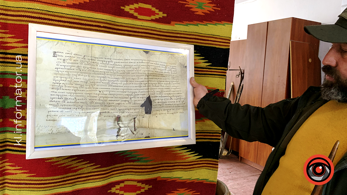 У Косові відкриють інтерактивний музей історії міста: діяльність чоботаря Романа Хромейчука 8