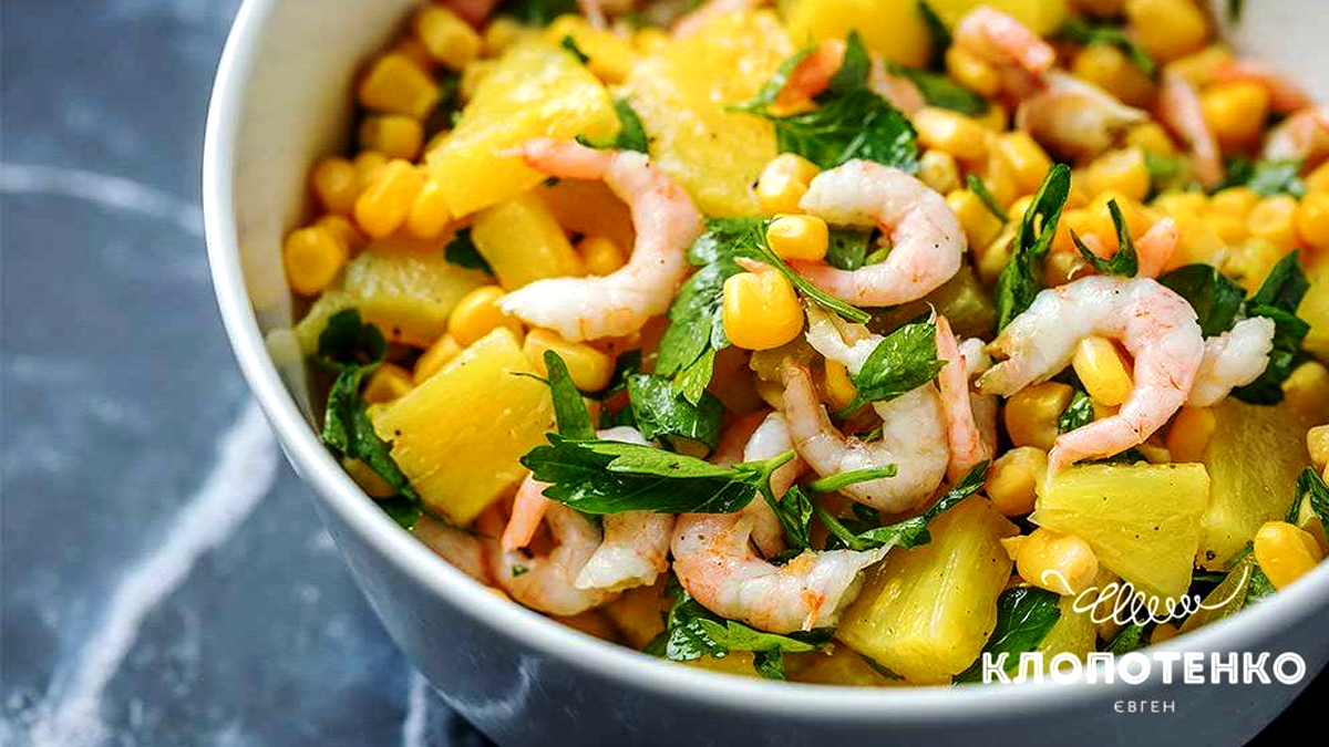 Смачні та незвичні салати: добірка рецептів 5