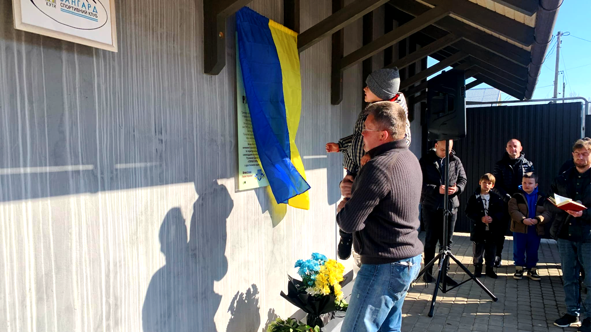 У Кутах відкрили меморіальну дошку Герою України Русланові Данку 4
