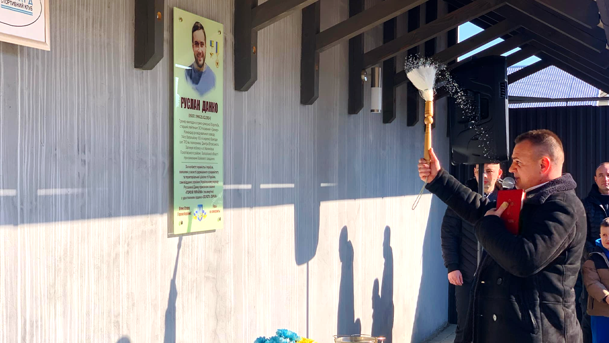 У Кутах відкрили меморіальну дошку Герою України Русланові Данку 5