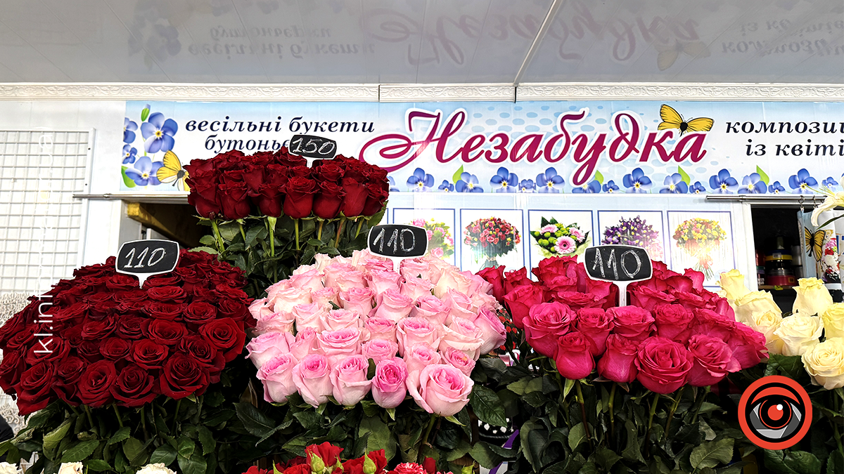 Скільки чоловіки Коломиї готові віддати за букет в День Валентина 2