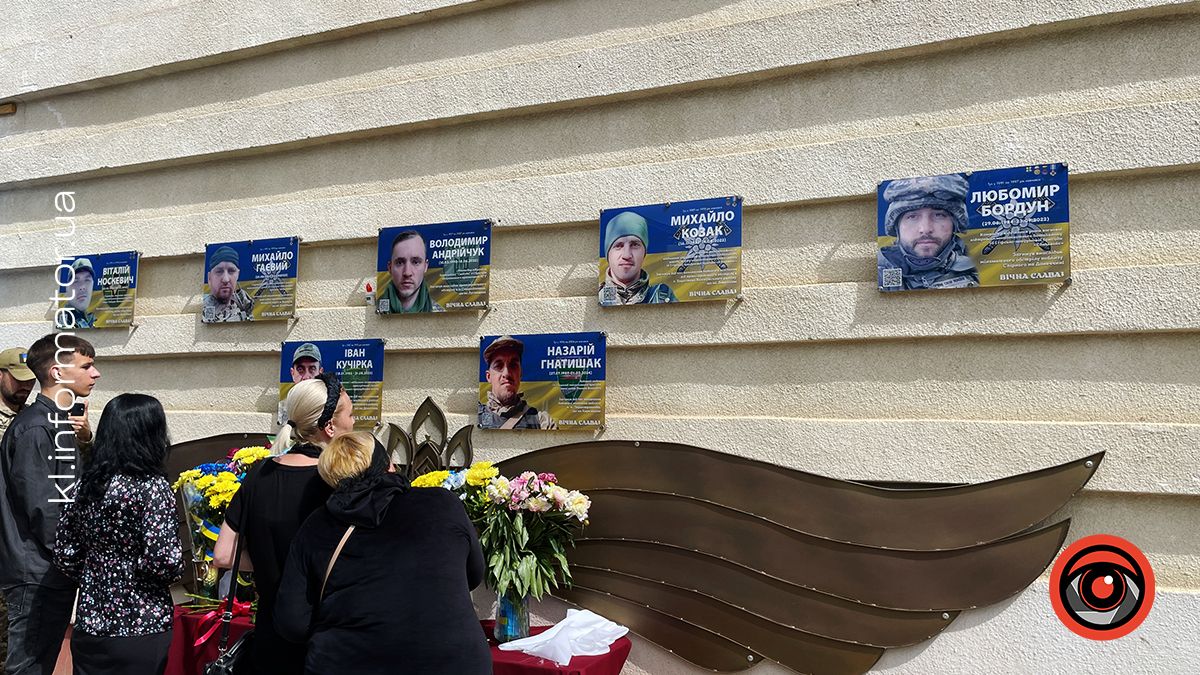 Незабуті: минув рік з дня загибелі відважного воїна та Героя Назарія Гнатишака 4