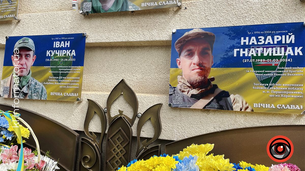 Незабуті: минув рік з дня загибелі відважного воїна та Героя Назарія Гнатишака 3