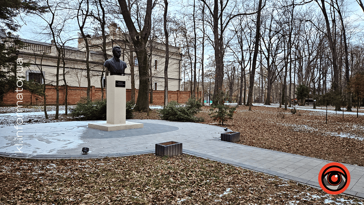 Погода у Коломиї 20 лютого