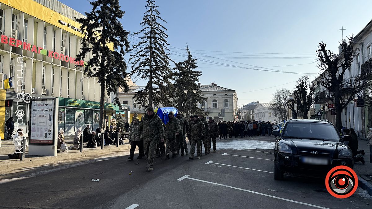 Коломияни провели в останню дорогу воїна Івана Федюка 12