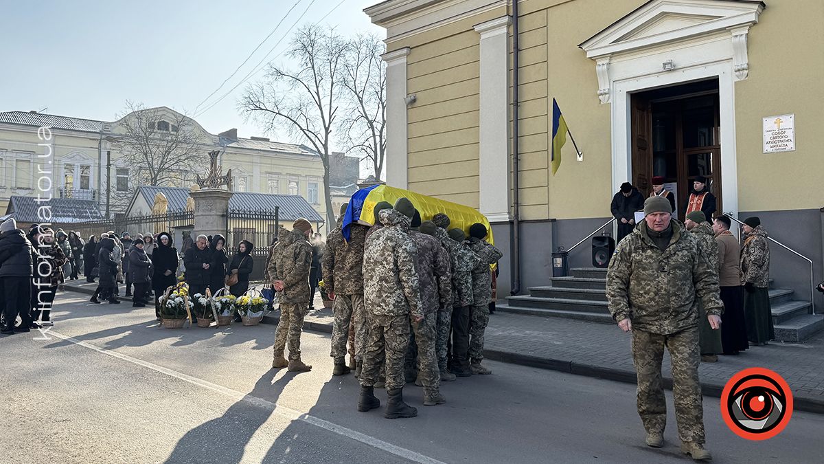 Коломияни провели в останню дорогу воїна Івана Федюка 21