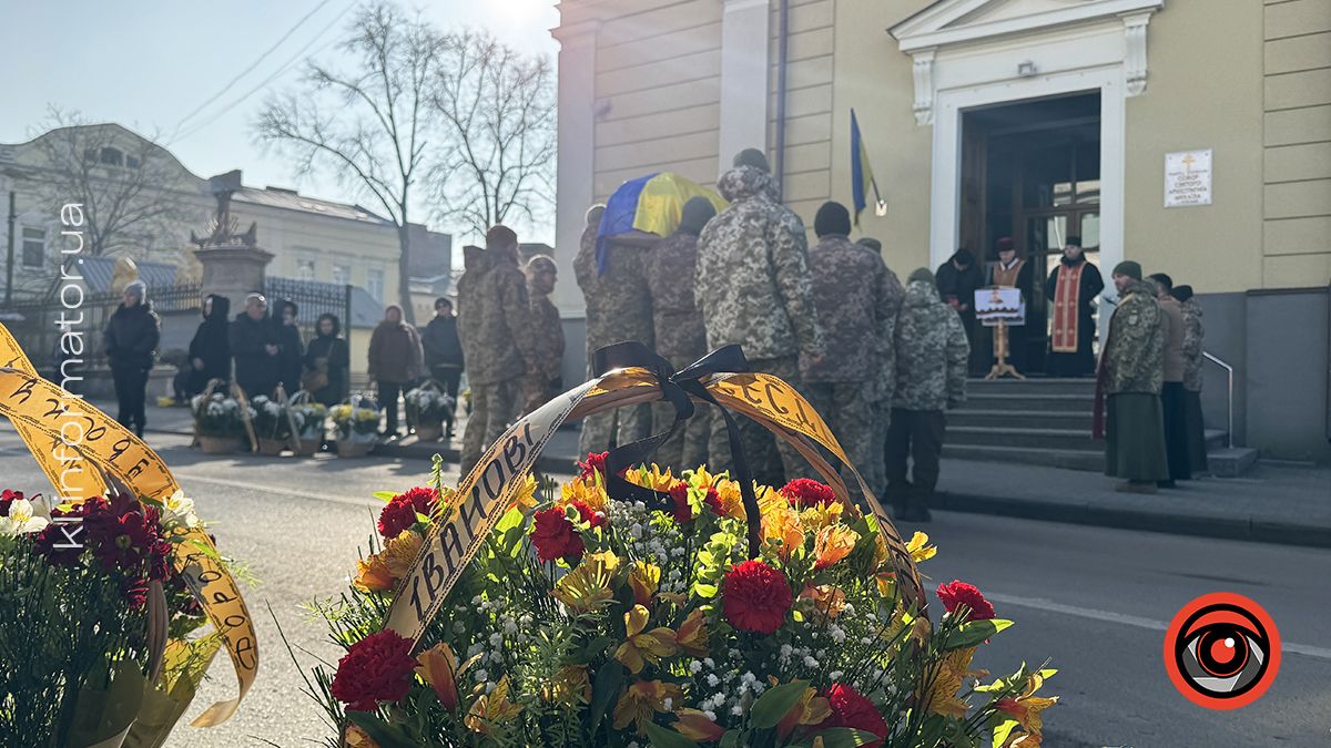 Коломияни провели в останню дорогу воїна Івана Федюка 22