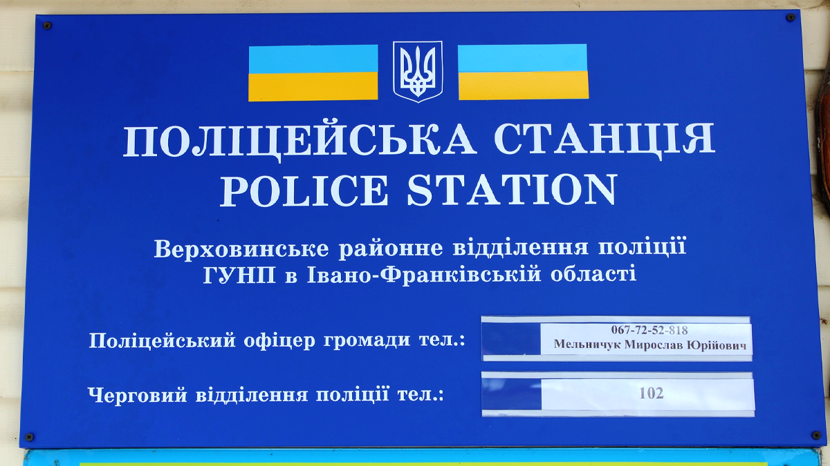На Верховинщині відкрили нову поліцейську станцію 1