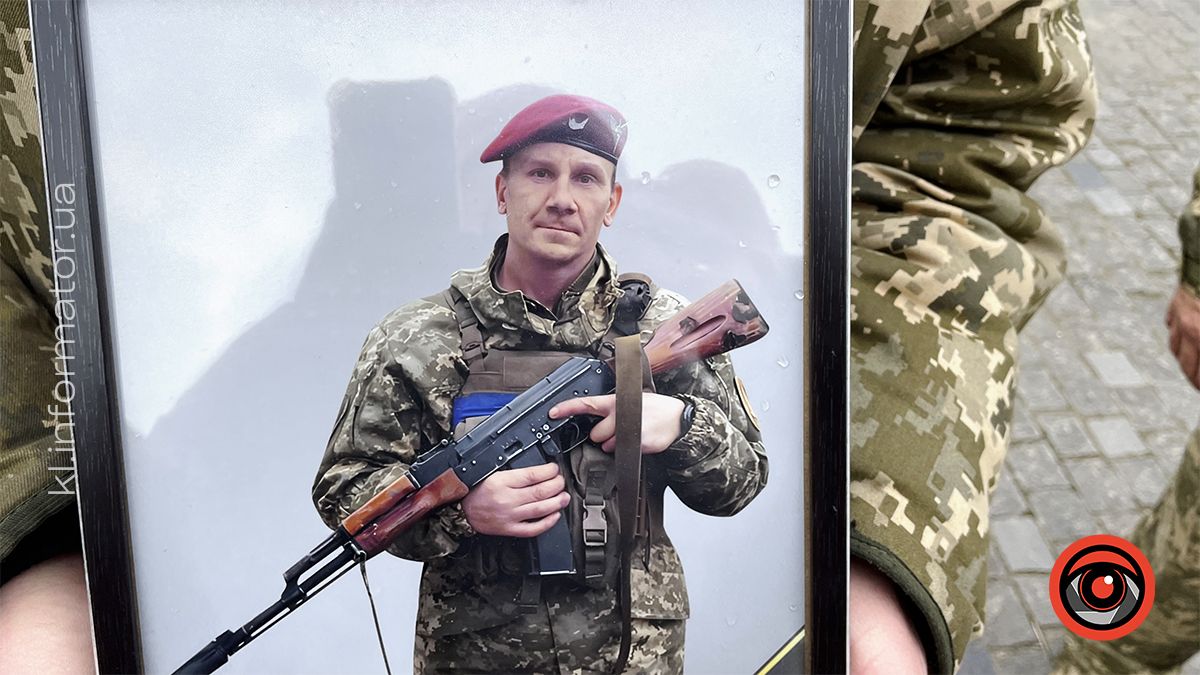 Коломия попрощалася із Героєм Русланом Возним 1