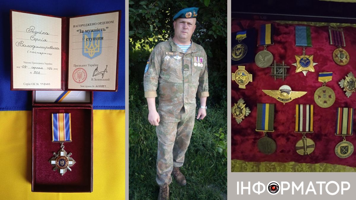 Незабуті: перша річниця загибелі ветерана Сергія Резніка 2