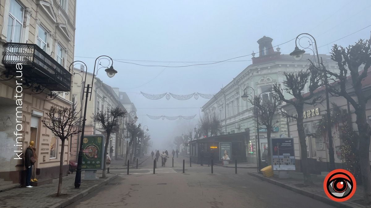 Коломия в полоні туману: фоторепортаж січня 2025 року 4
