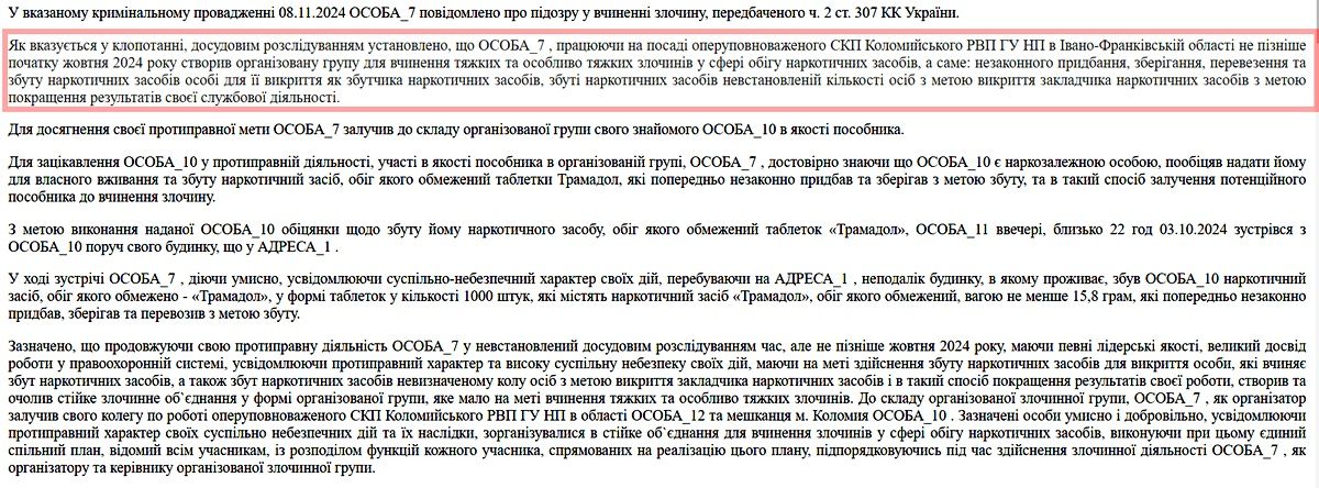 Через що зятя одіозної коломийської депутатки таки запроторили за ґрати, а сотні тисяч застави мають передати ЗСУ 3