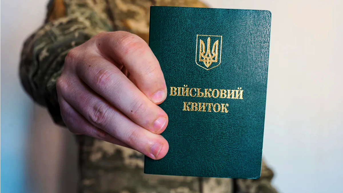 чернівці