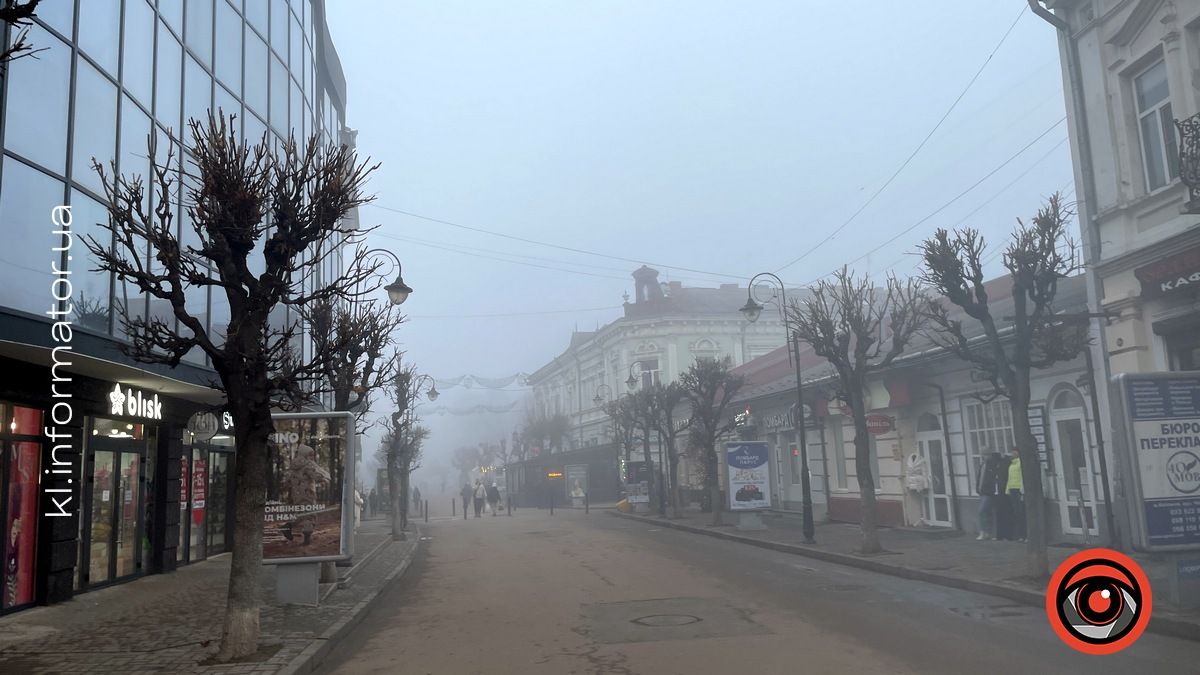 Коломия в полоні туману: фоторепортаж січня 2025 року 5
