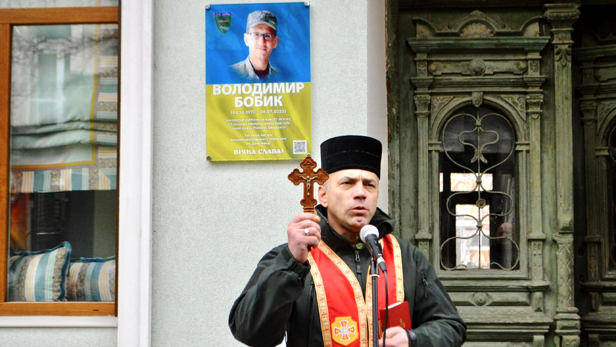 У Коломиї відкрили меморіальну дошку загиблому воїну Володимиру Бобику 2