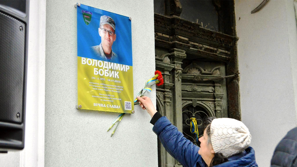 У Коломиї відкрили меморіальну дошку загиблому воїну Володимиру Бобику 5