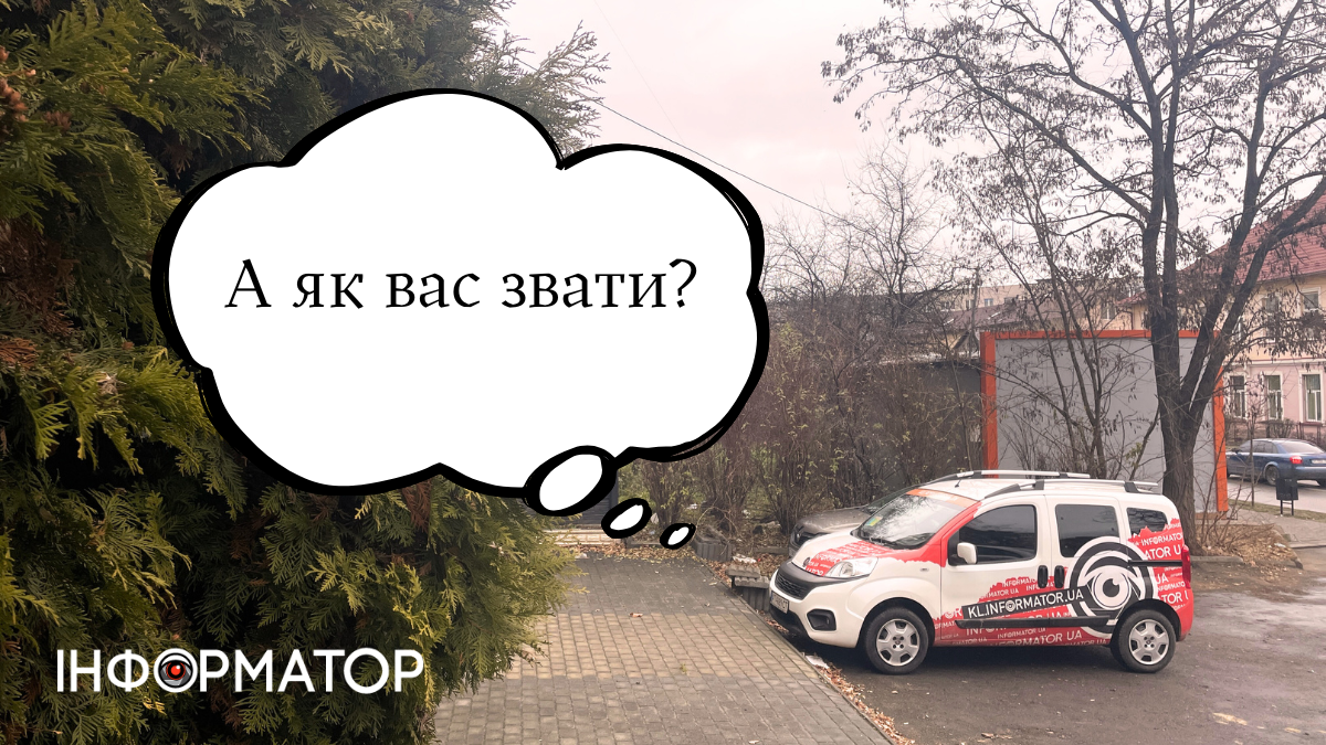 Цей день в календарі: свята, прикмети, іменини 10 лютого