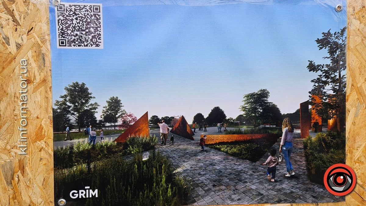 У Коломиї планують облаштувати Алею Добровольців 1