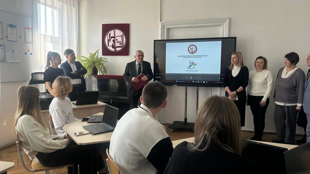 коломийський педагогічний коледж