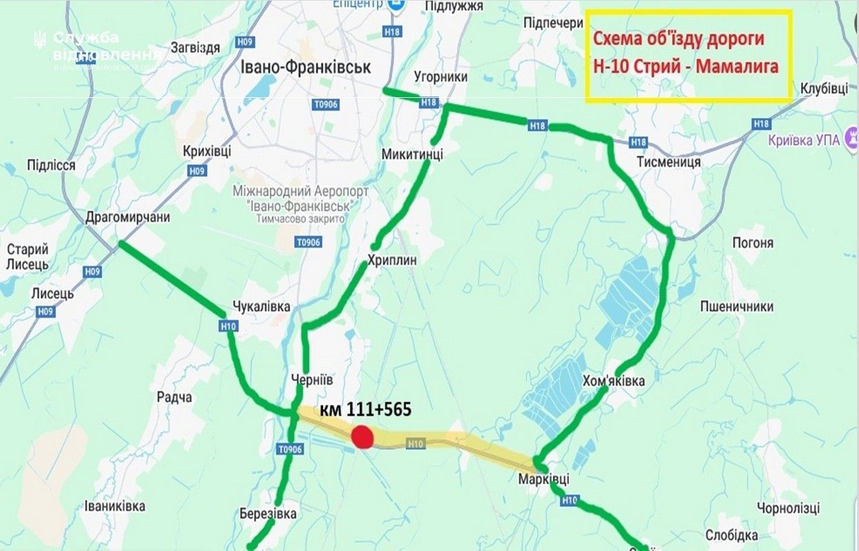 Під Франківськом перекрили дорогу через повідомлення про замінування моста. Оновлено 1