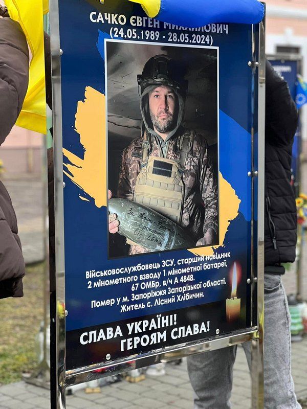 Алея пам'яті в Отинії поповнилася новими іменами та портретами полеглих воїнів 10