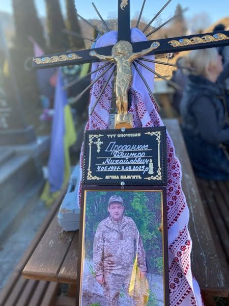 Верховинщина попрощалась із померлим воїном Дмитром Проданюком 2