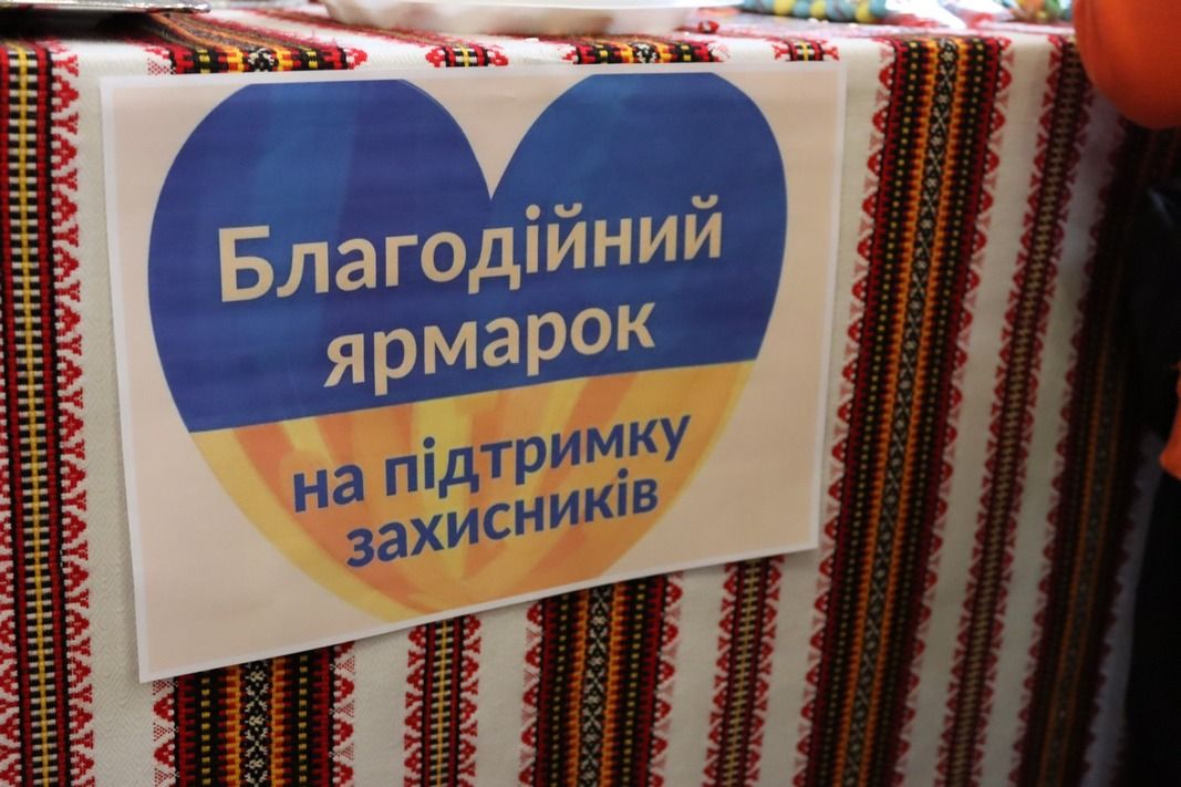 На благодійному ярмарку в Коломийському ліцеї №4 зібрали понад 200 тис грн для ЗСУ 7