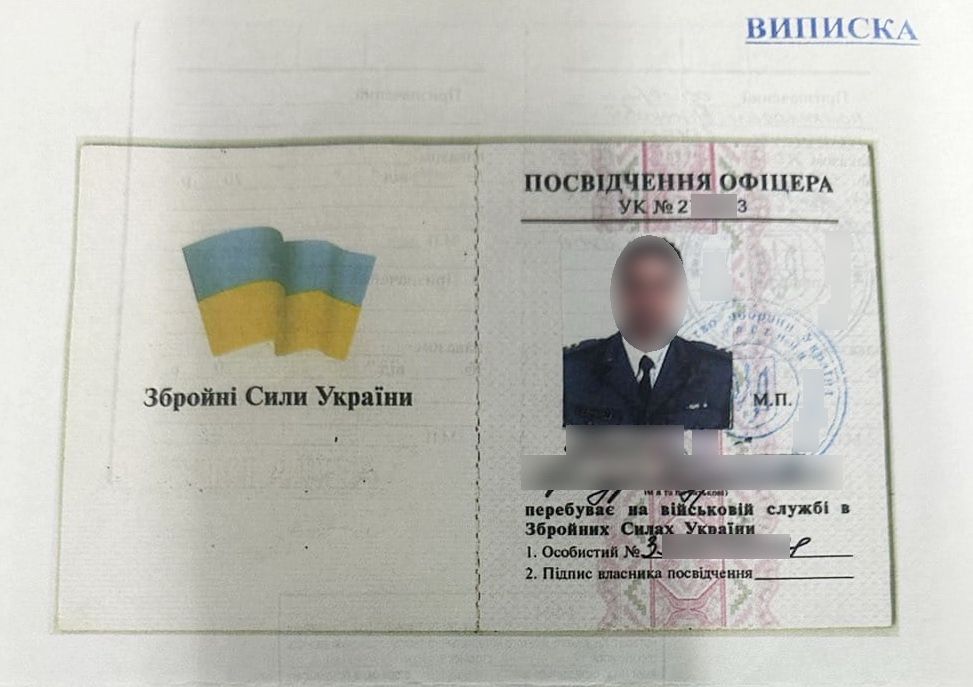 Псевдоофіцер намагався виїхати до Польщі: прикордонники виявили підроблені документи у прикарпатця 1
