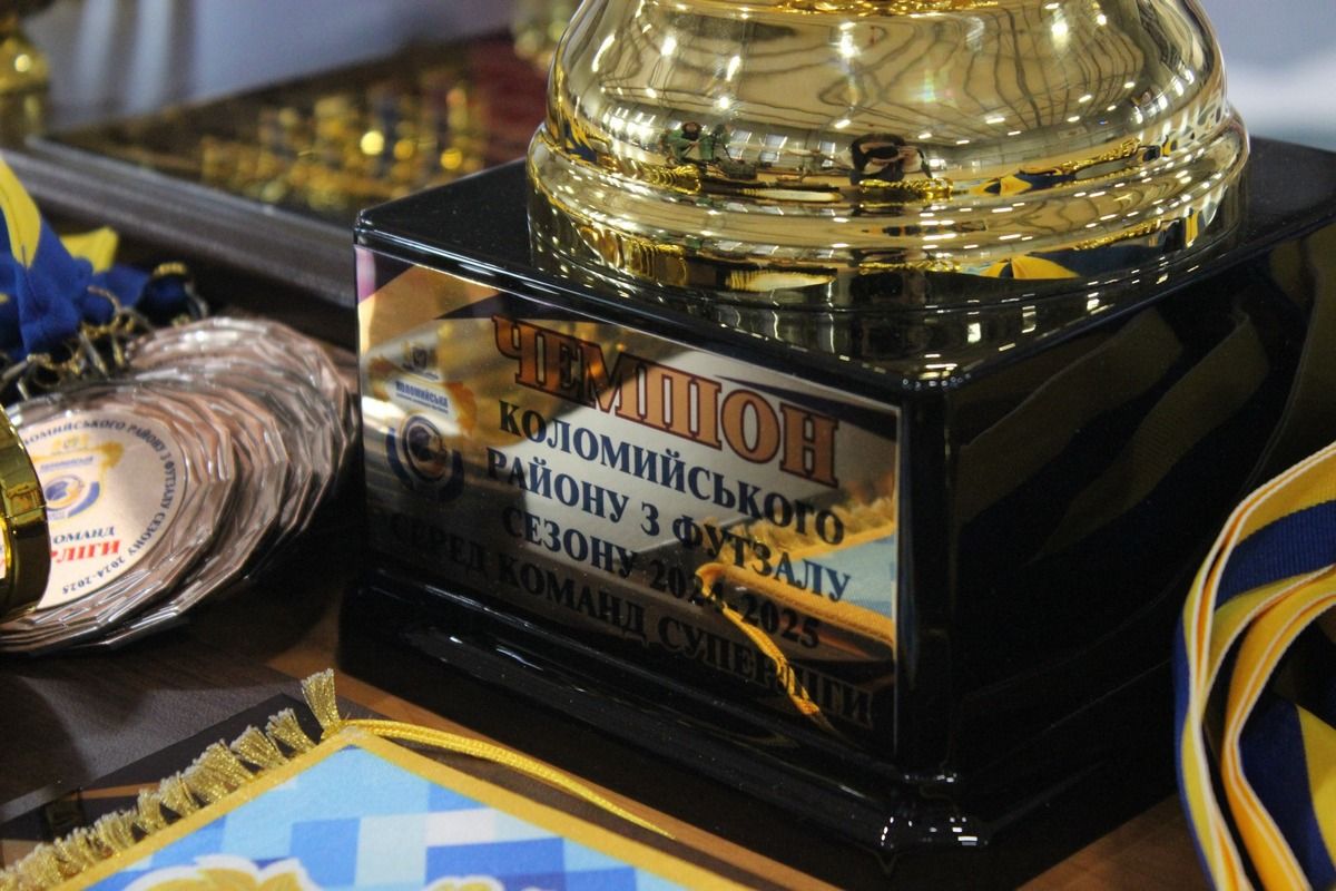 Чемпіонат Коломийщини з футзалу: визначилися переможці Суперліги 6