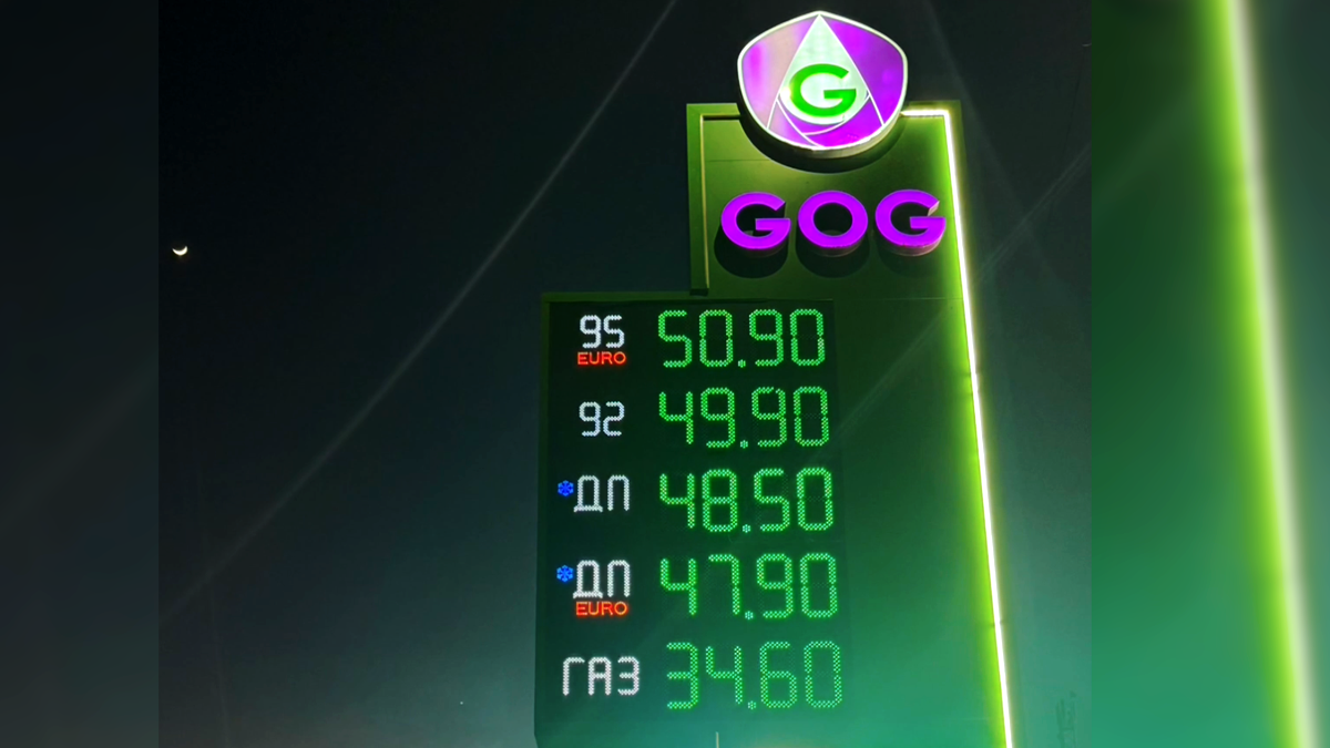 Актуальні ціни на автозаправках у Коломиї 7 березня 1