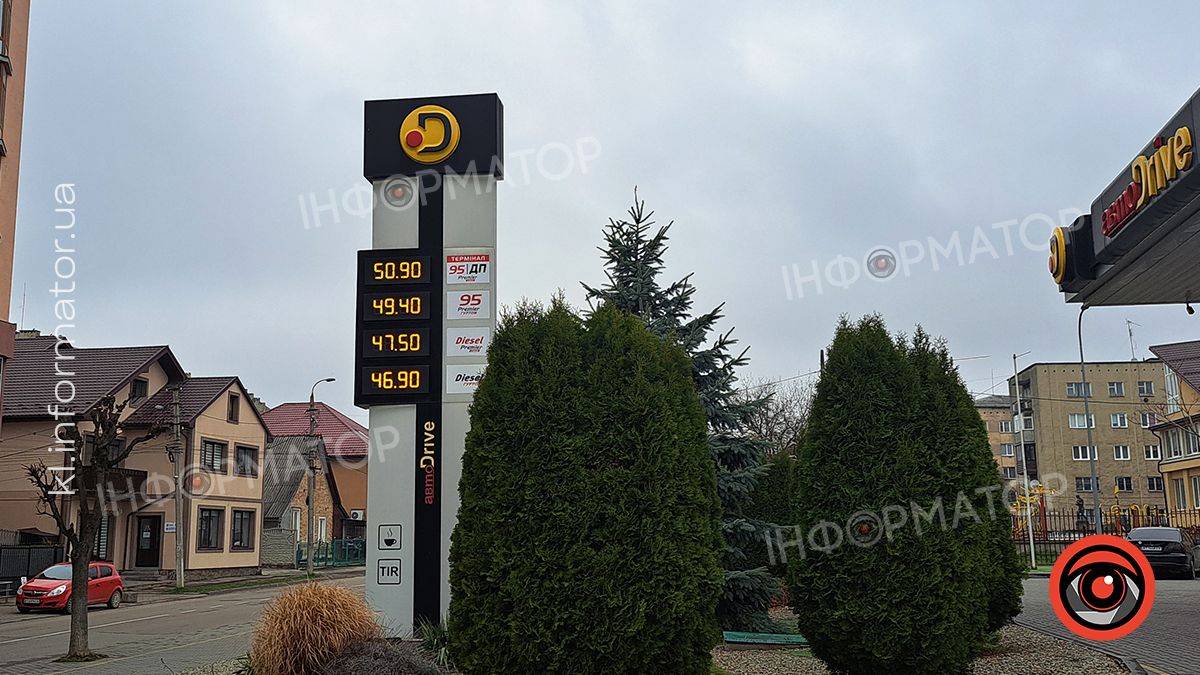 Вартість палива на АЗС "АвтоDrive"