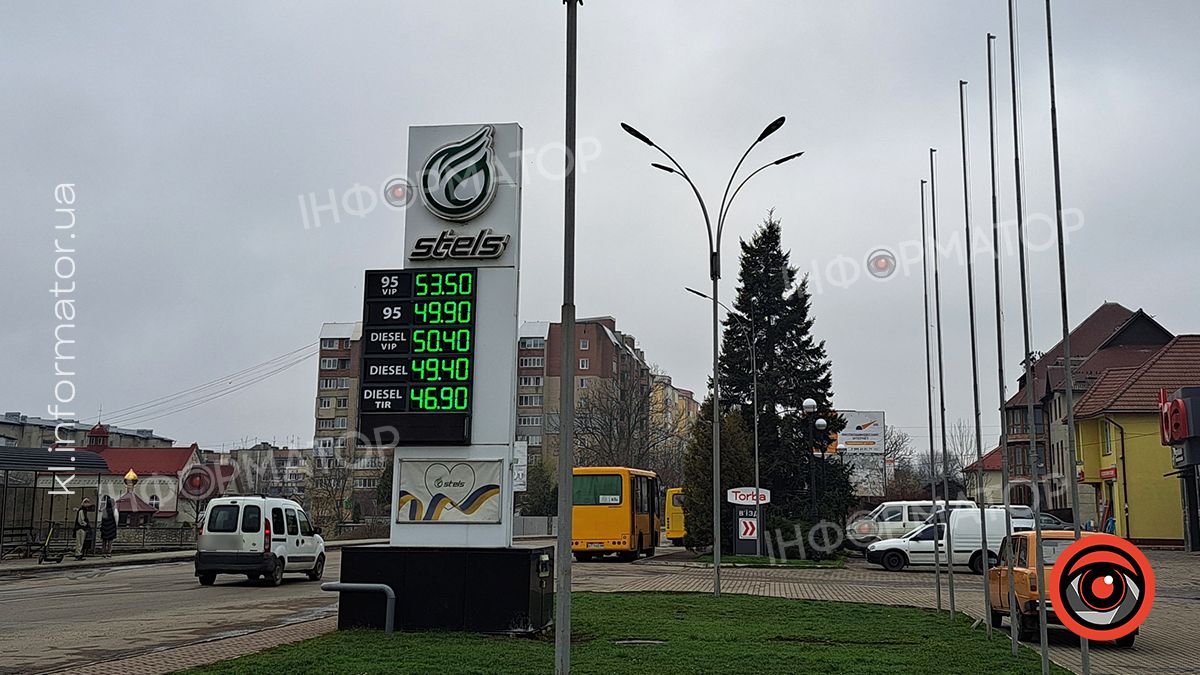 Вартість палива на АЗС "Stels"