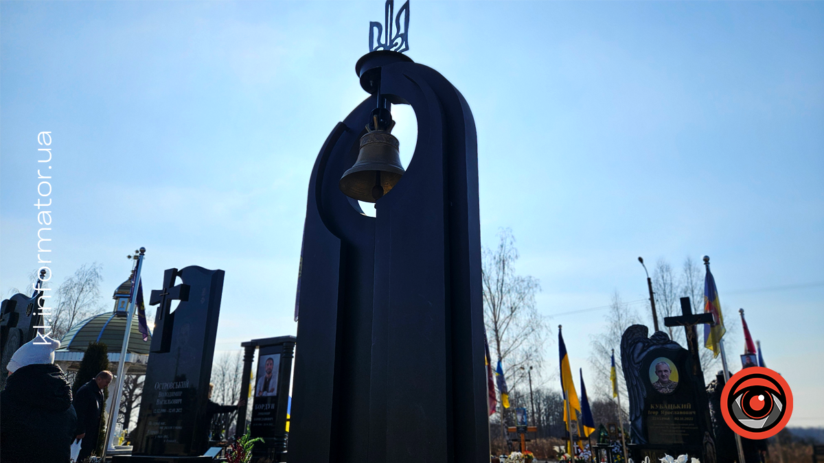 Морозні ранки та сонячні дні: якою була Коломия в лютому. Фоторепортаж 12