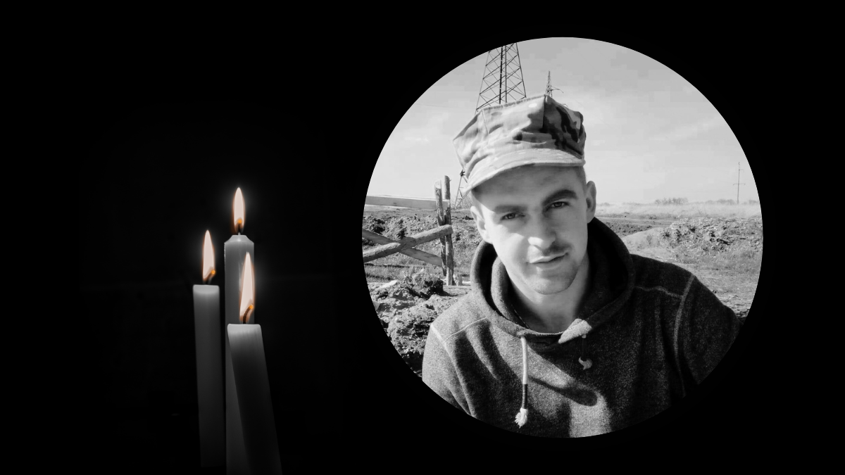 Незабуті: третя річниця загибелі воїна Тараса Греченюка 2