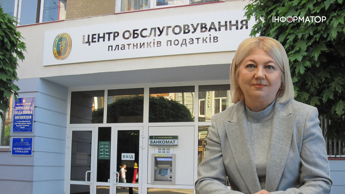 5 млн грн доходу, десятки тисяч доларів заощаджень та житловий будинок: що задекларувала головна податківиця Прикарпаття Ірина Столярик