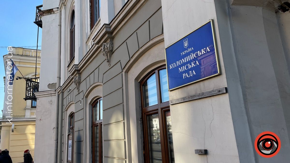 Більше 100 питань винесено на 61-шу сесію Коломийської міської ради