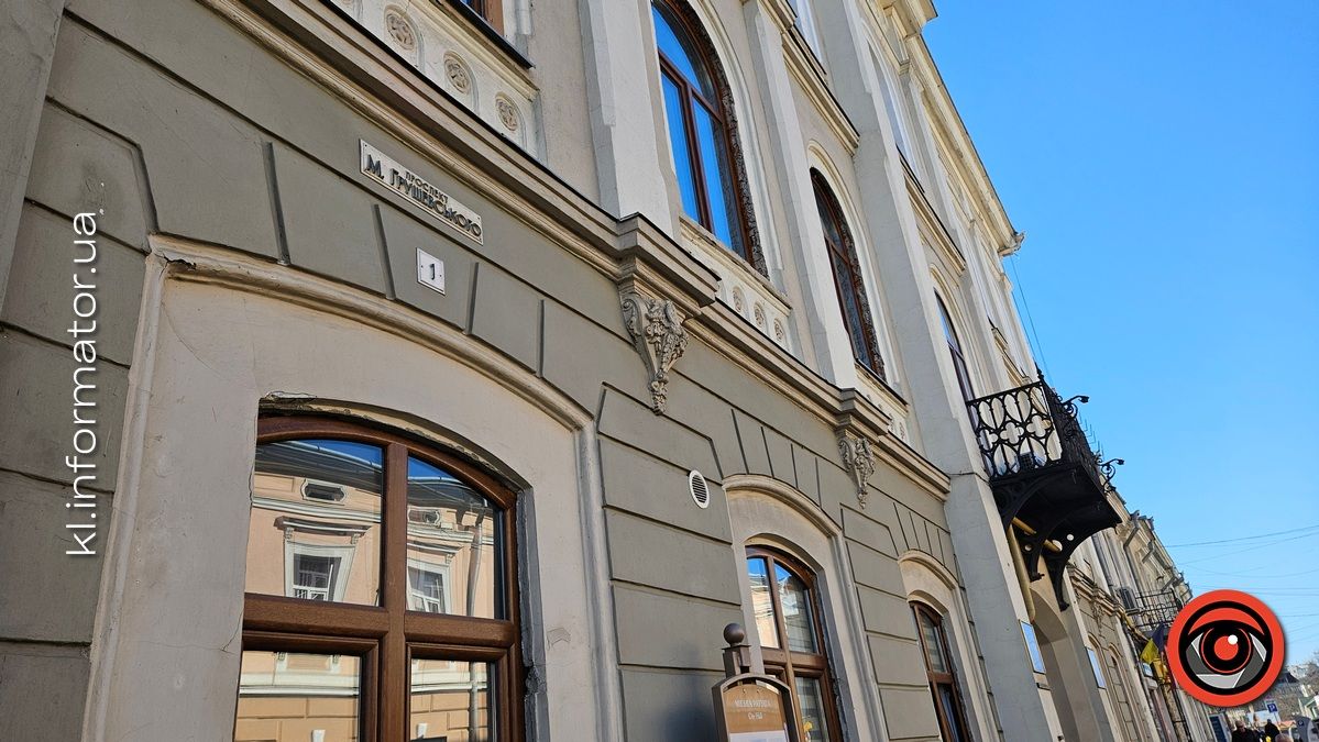 Мінування ратуші: невідомі сповістили про небезпеку у будівлі Коломийської міськради, та це виявилось фейком 2