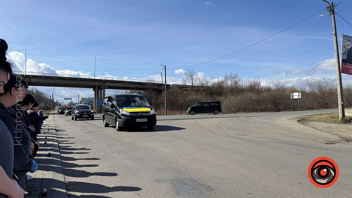 У П'ядиках зустріли скорботний кортеж з тілом молодого захисника Романа Костюка