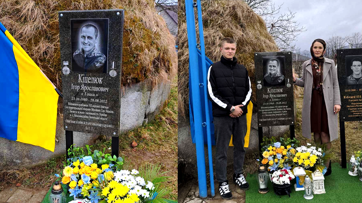 У Космачі відкрили меморіальну дошку в пам'ять про захисника Ігоря Кіцелюка 2