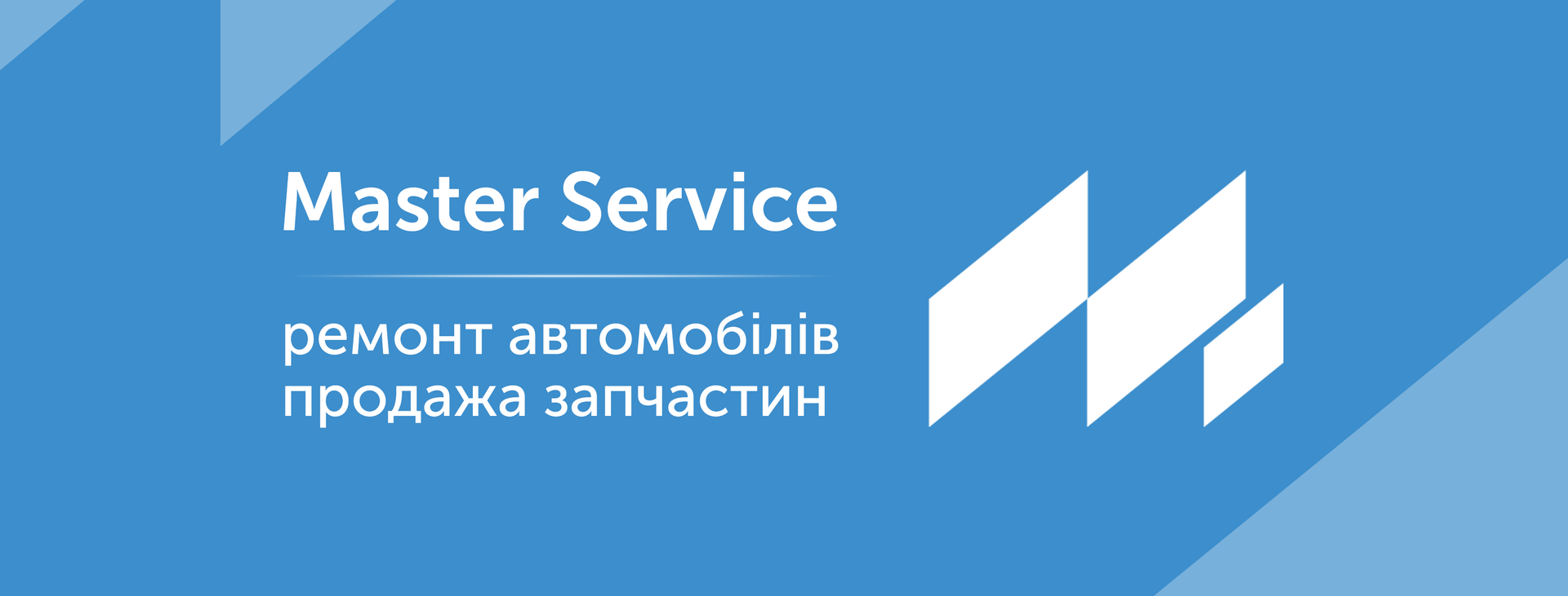 Міфи про догляд за автомобілем: що правда, а що вигадка?