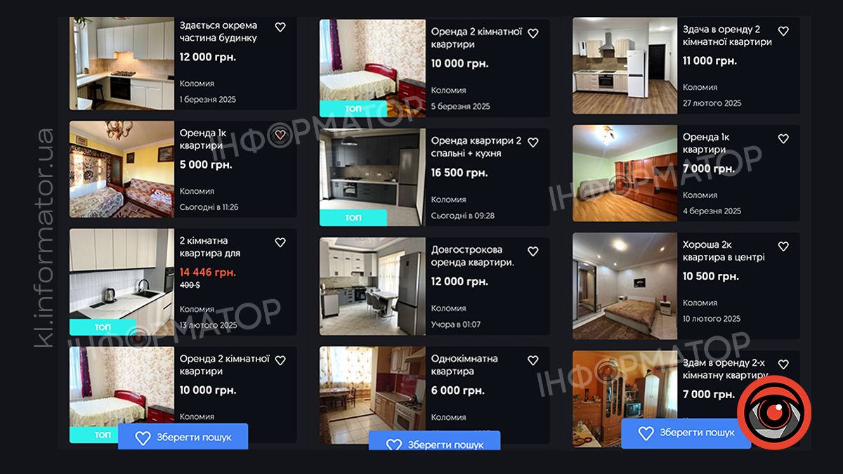 Від 100$ до 550$: ціни на оренду квартир у Коломиї в березні 2025 року 1