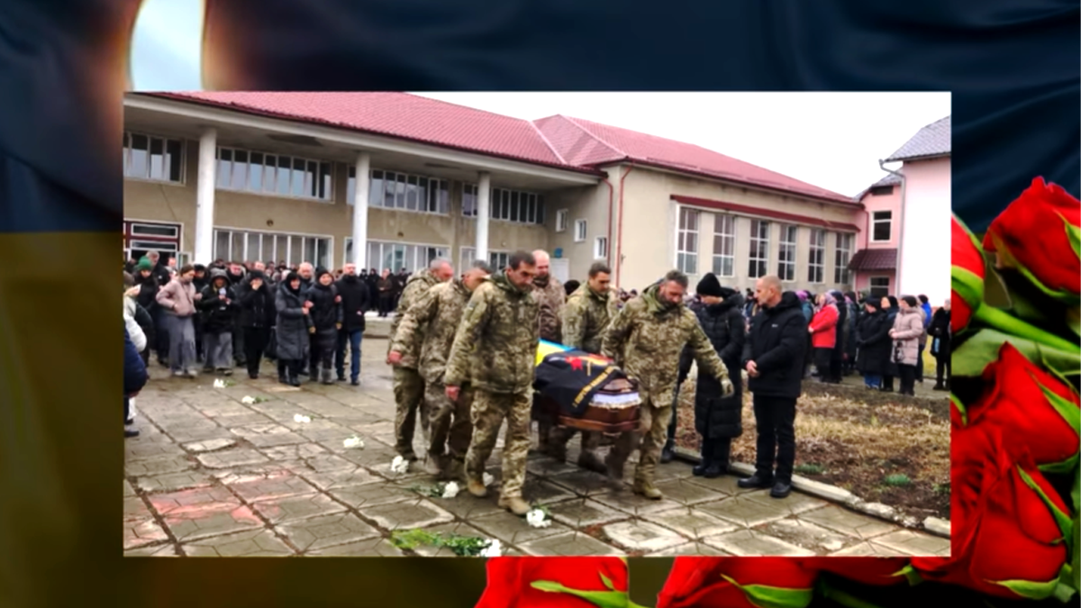 У Турці попрощалися з воїном Ярославом Лавруком 4