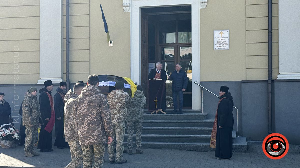 Коломия попрощалася з молодим прикордонником Сергієм Могильняком 19