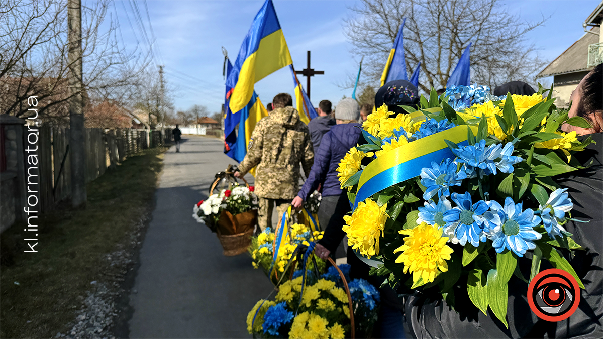 У Воскресінцях на вічний спочинок провели захисника Романа Качелюка 20